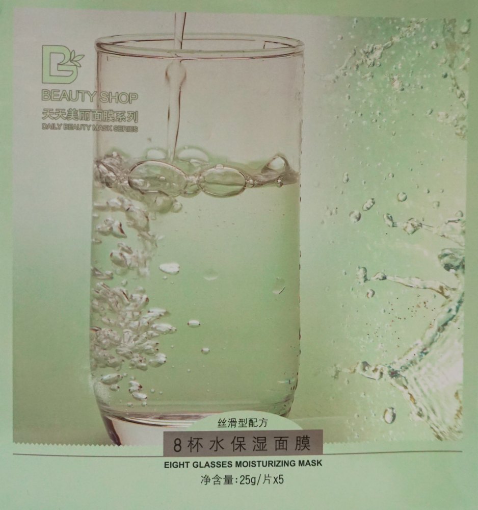 Hidratante Ocho Vasos